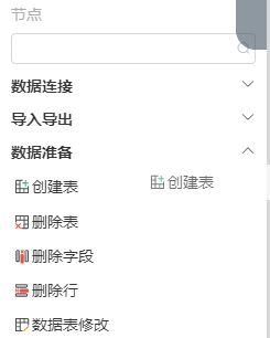 图形用户界面, 应用程序 描述已自动生成