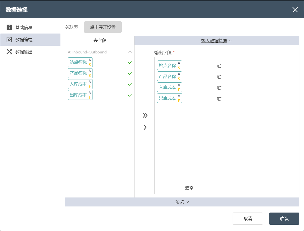 图形用户界面, 应用程序 描述已自动生成