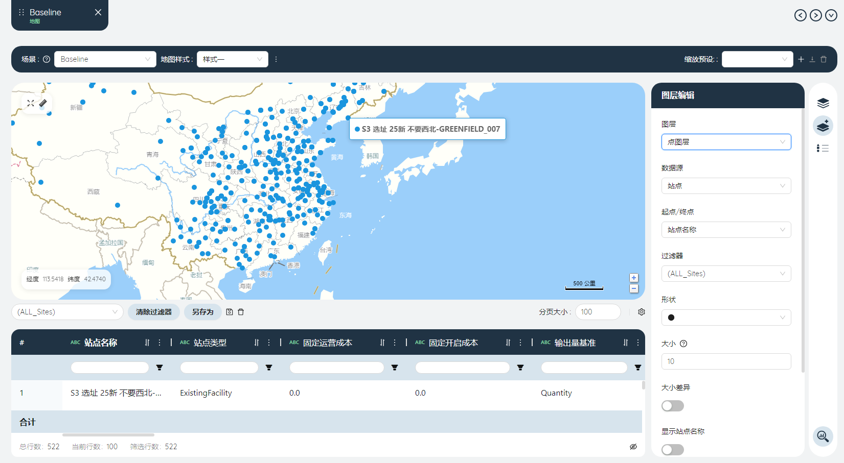 图形用户界面, 地图 描述已自动生成