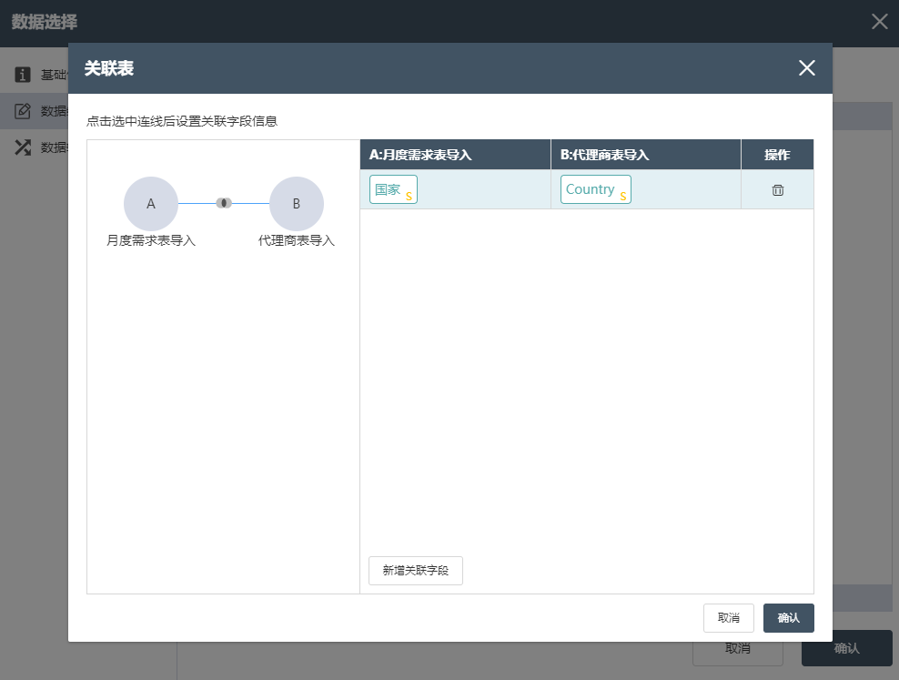 图形用户界面 描述已自动生成