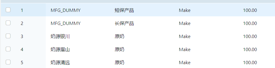 图形用户界面, 表格 描述已自动生成