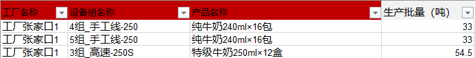 文本 描述已自动生成