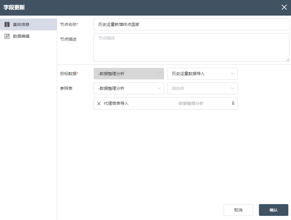 图形用户界面, 应用程序 描述已自动生成