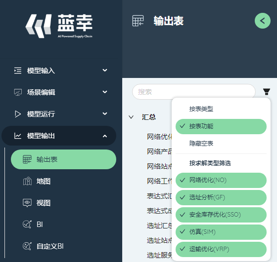 图形用户界面, 应用程序 描述已自动生成