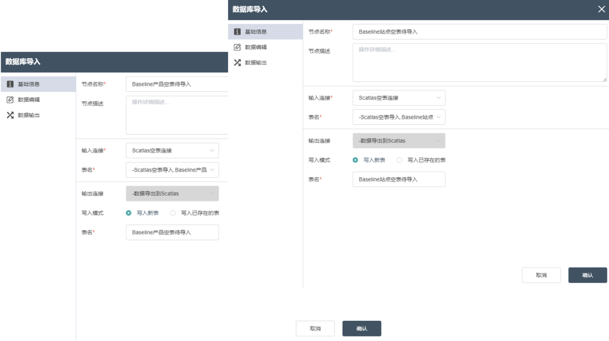 图形用户界面, 应用程序 描述已自动生成