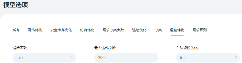 在线列表--供应链蓝图