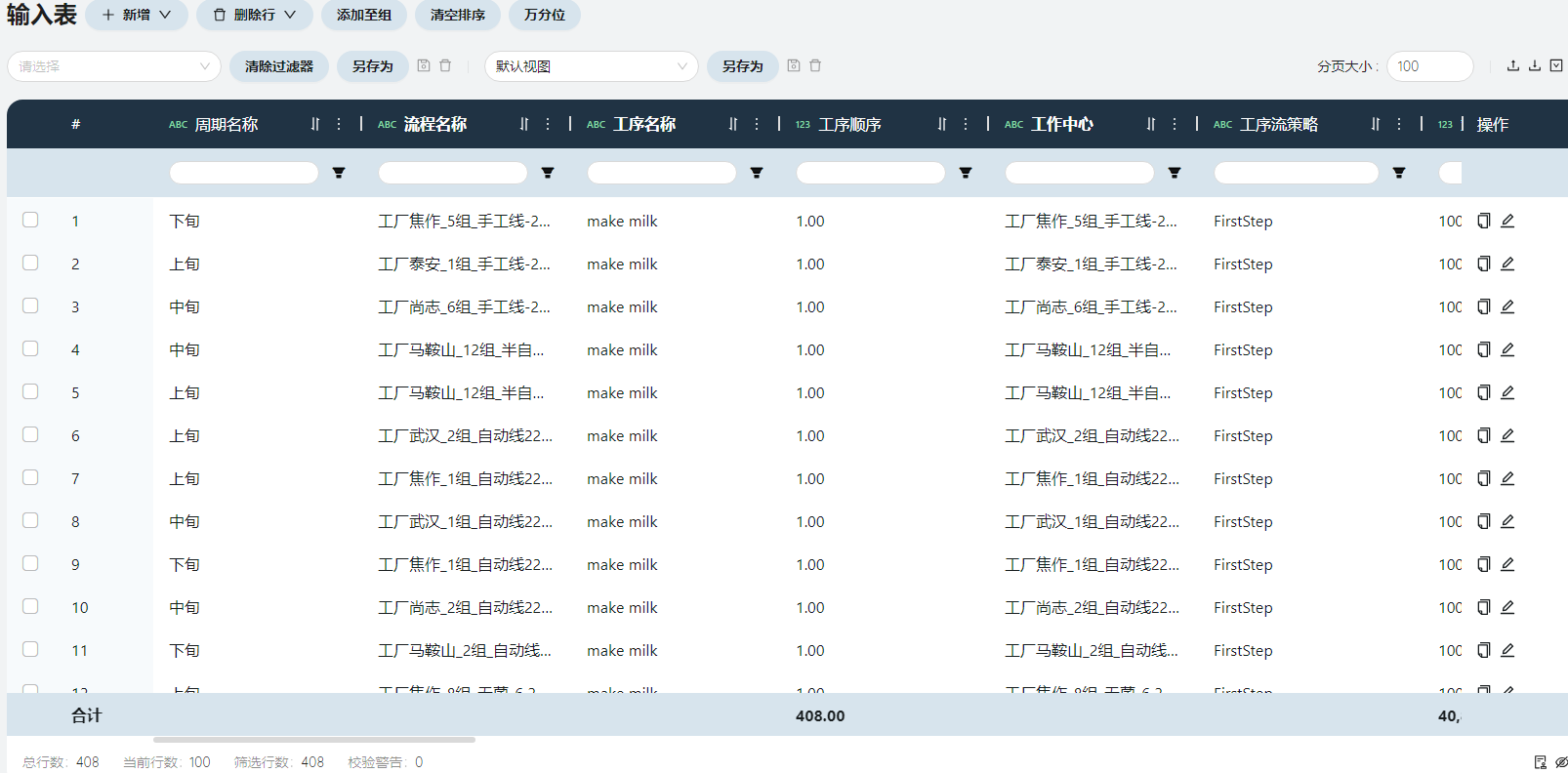 电脑屏幕截图 描述已自动生成
