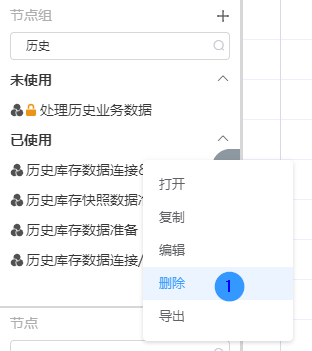 图形用户界面 描述已自动生成