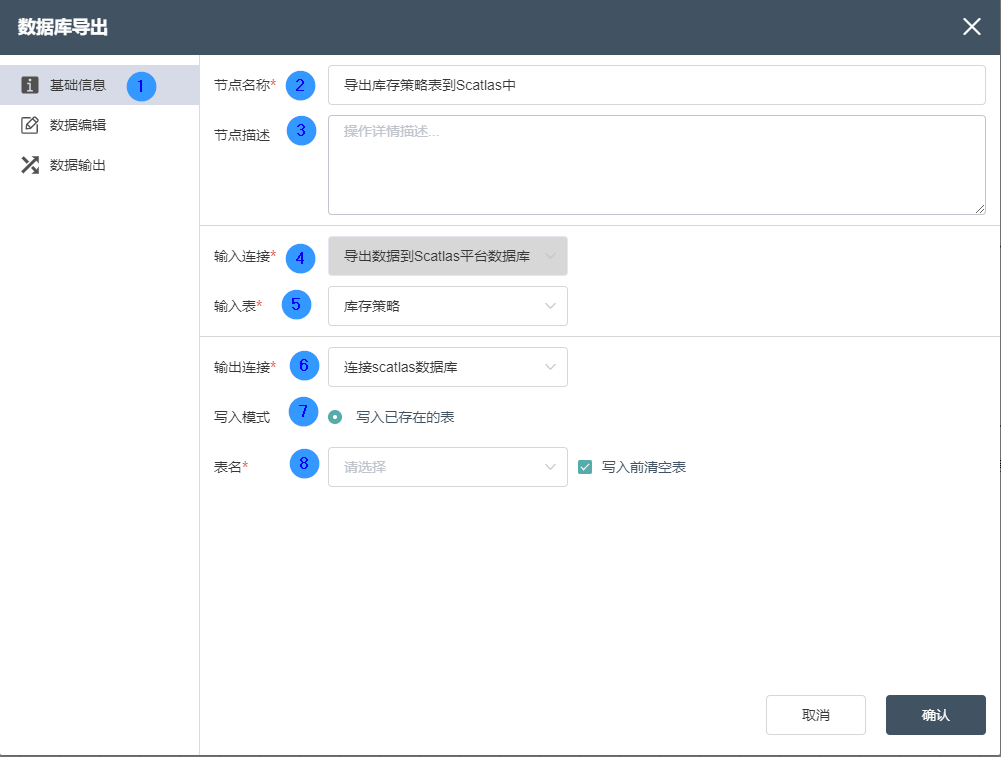 图形用户界面, 文本, 应用程序, 电子邮件 描述已自动生成