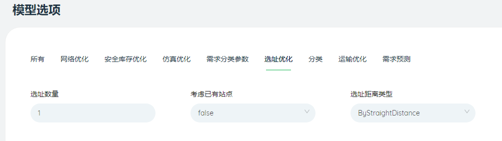 图形用户界面, 应用程序 描述已自动生成