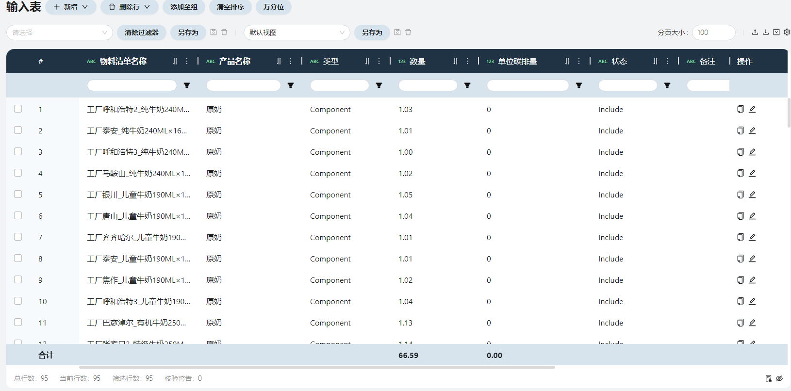电脑屏幕截图 描述已自动生成