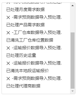 手机屏幕截图 描述已自动生成