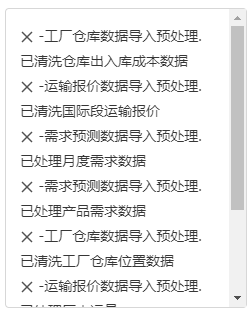手机屏幕截图 描述已自动生成