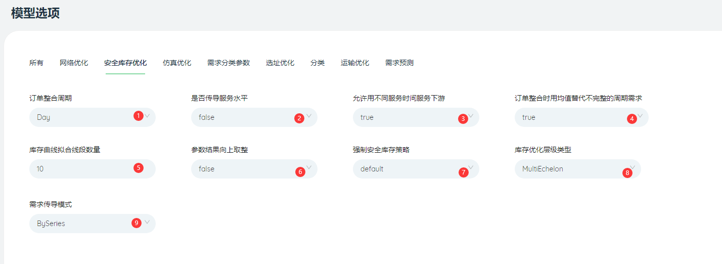 图形用户界面, 应用程序 描述已自动生成