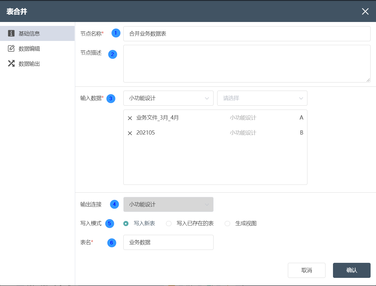 图形用户界面, 文本, 应用程序, 电子邮件 描述已自动生成