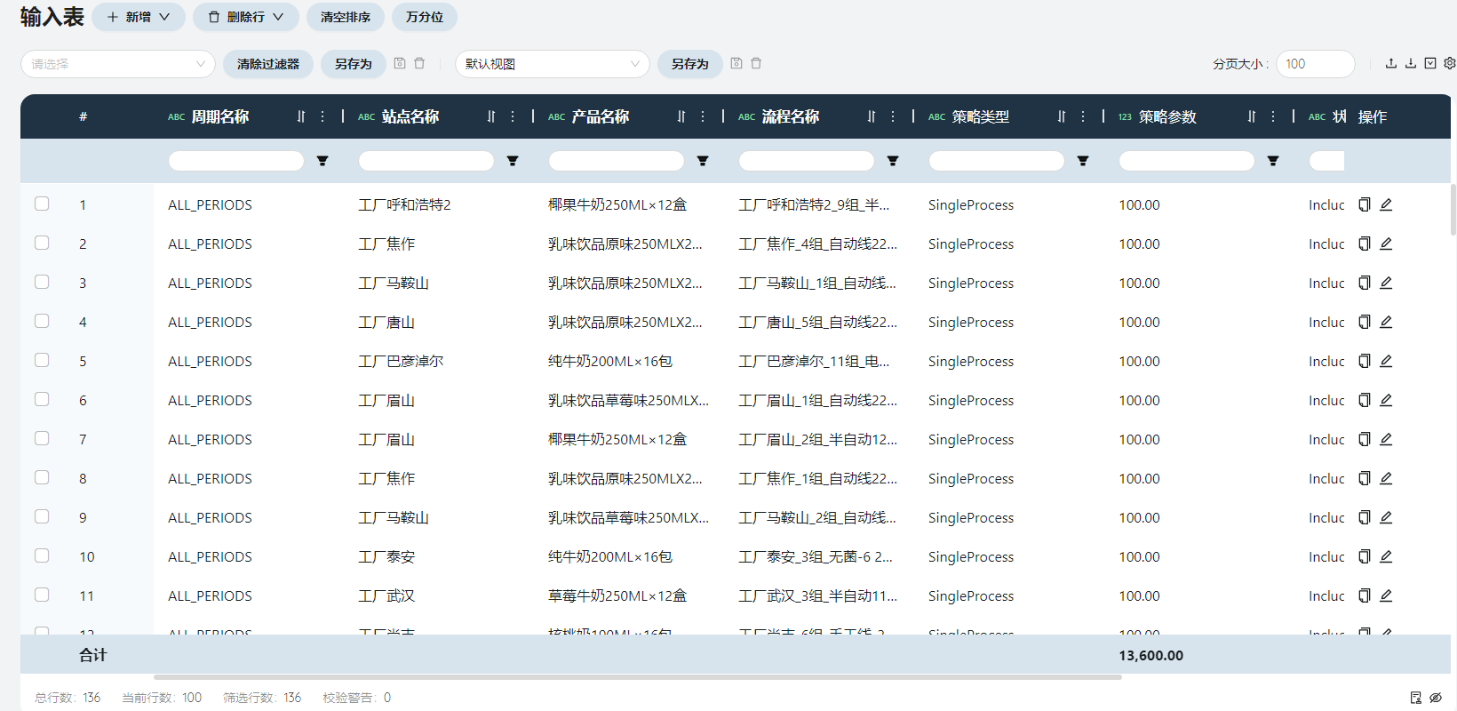 电脑屏幕截图 描述已自动生成