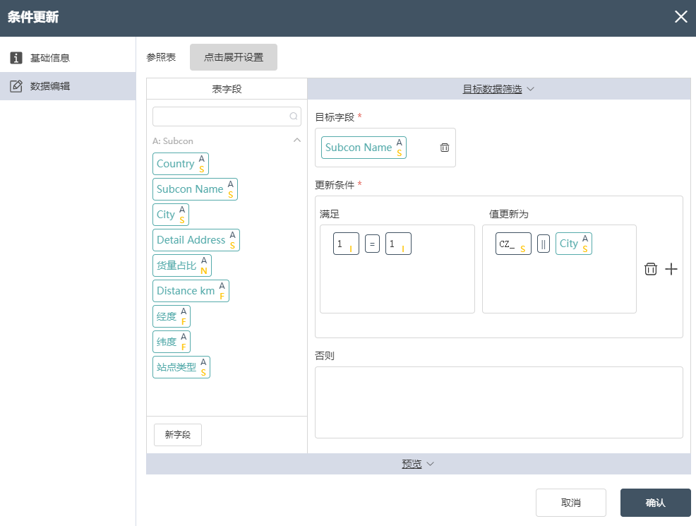 图形用户界面, 应用程序 描述已自动生成