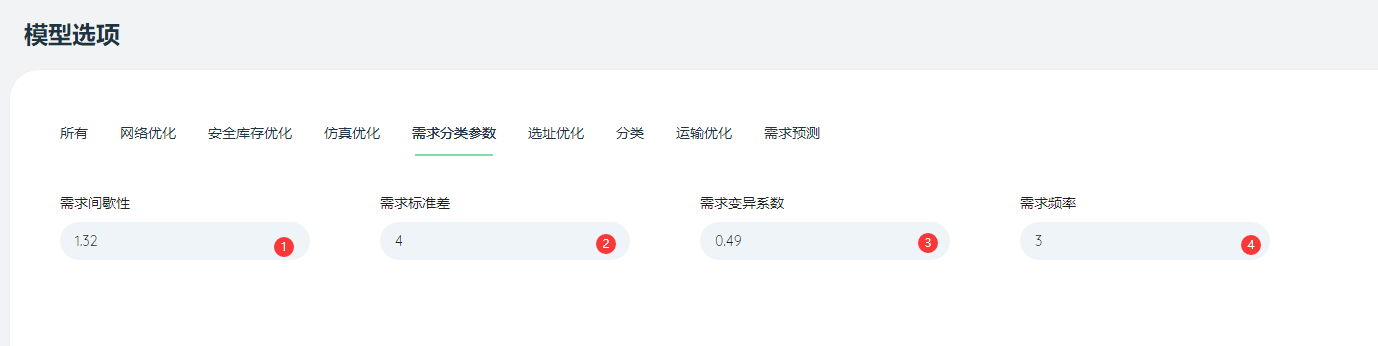 图形用户界面 中度可信度描述已自动生成