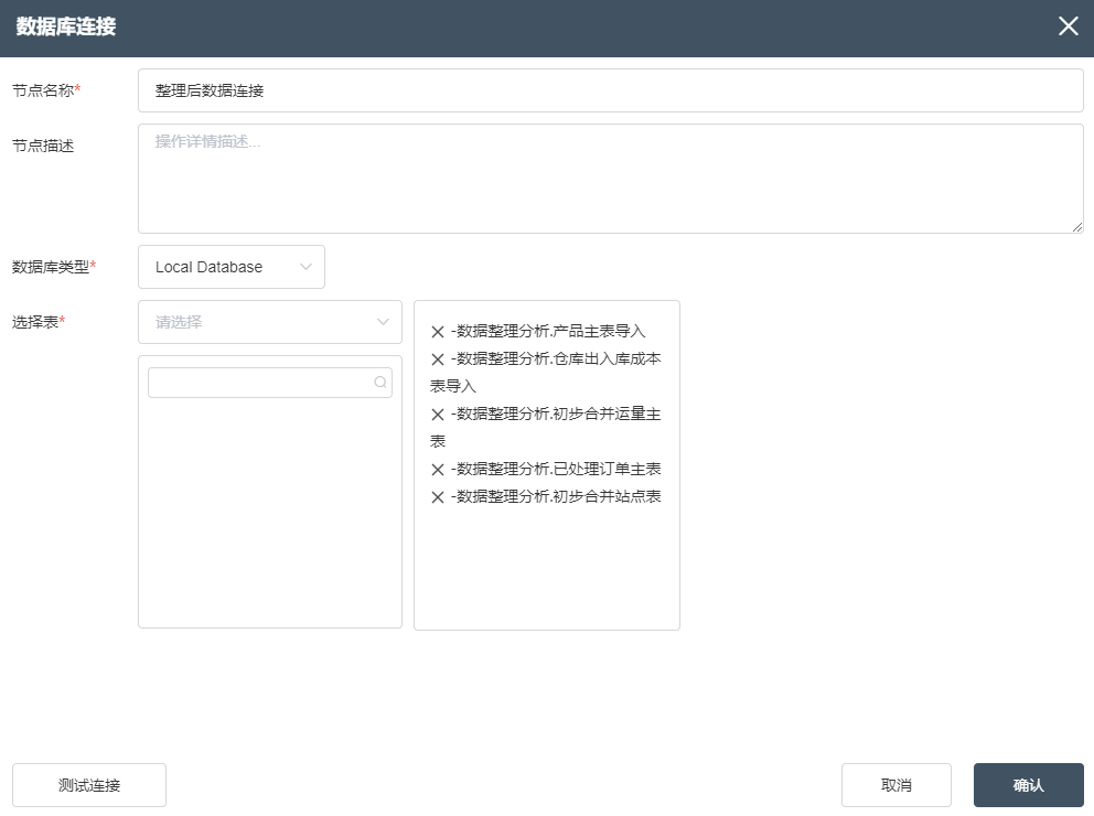 图形用户界面, 应用程序 描述已自动生成