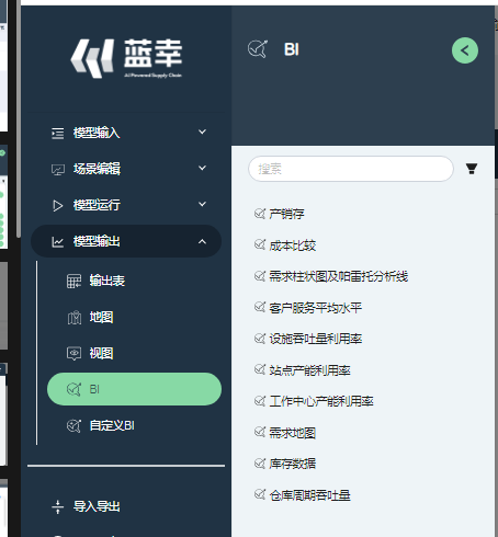 图形用户界面, 应用程序 描述已自动生成