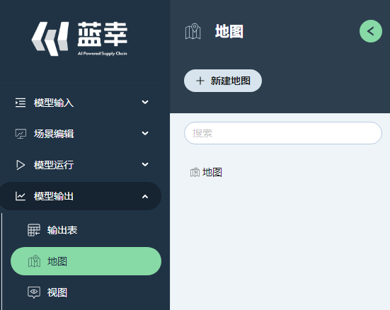 图形用户界面, 应用程序 描述已自动生成