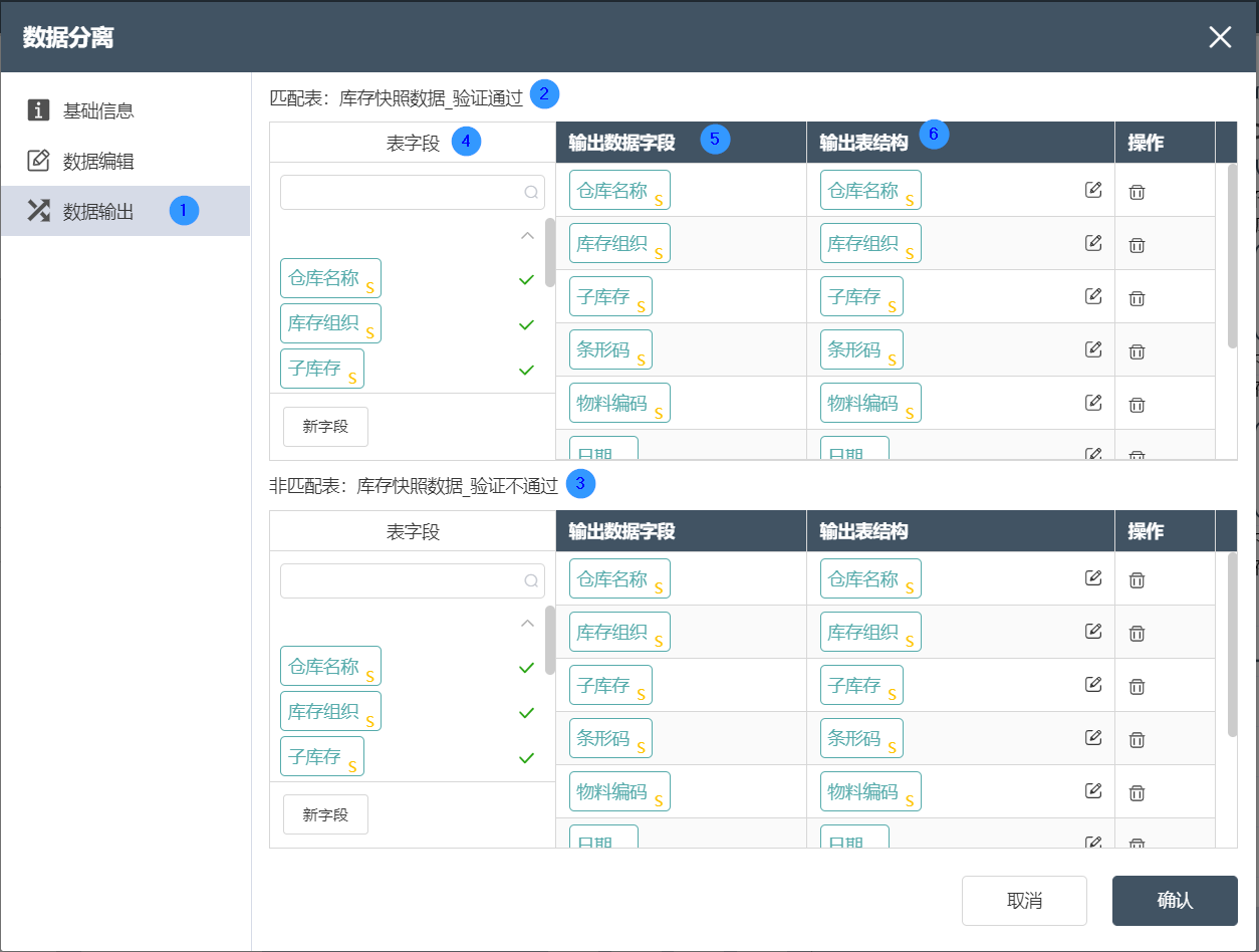 图形用户界面, 应用程序 描述已自动生成