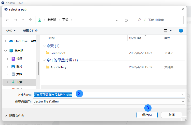 图形用户界面, 文本, 应用程序 描述已自动生成