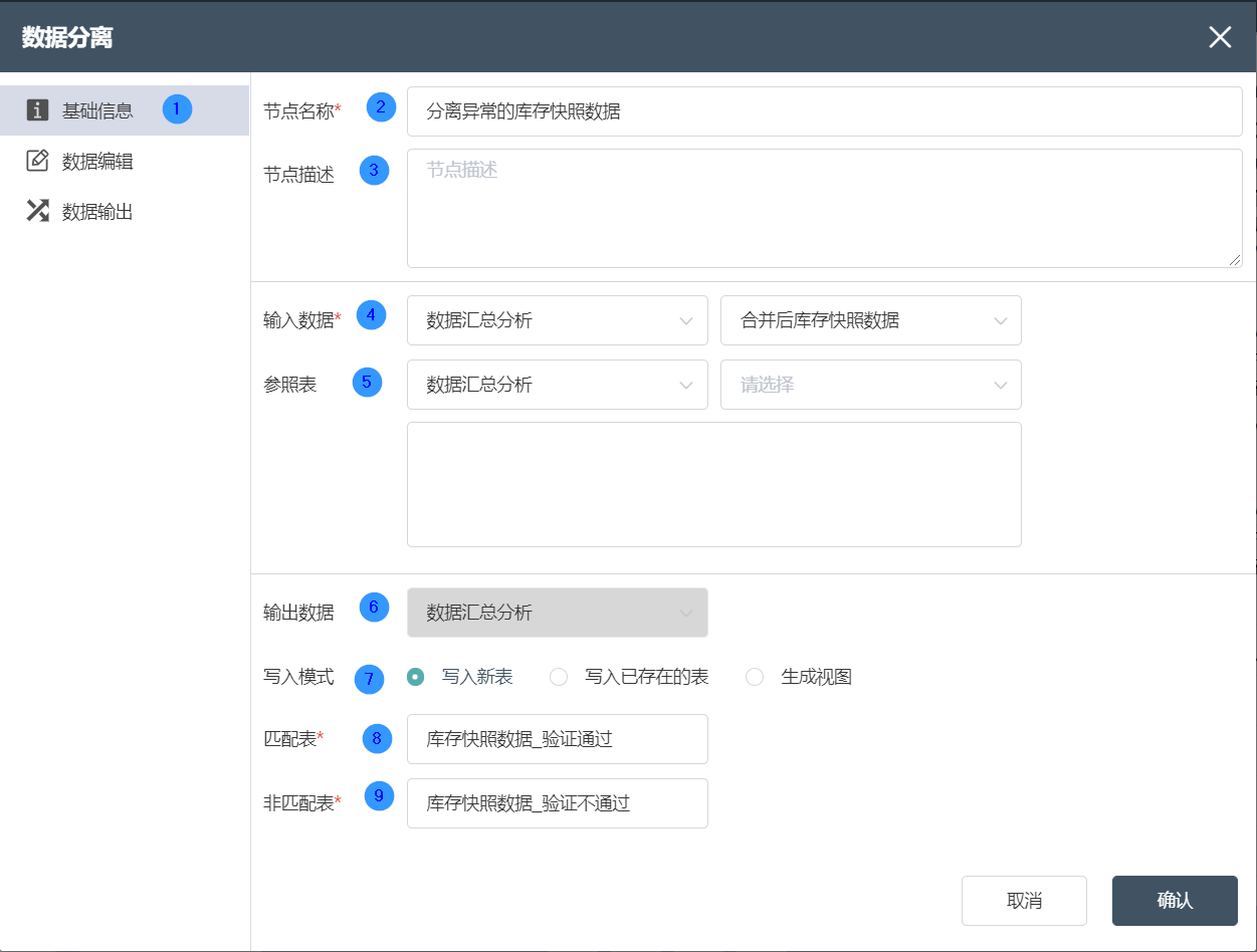 图形用户界面, 文本, 应用程序, 电子邮件 描述已自动生成
