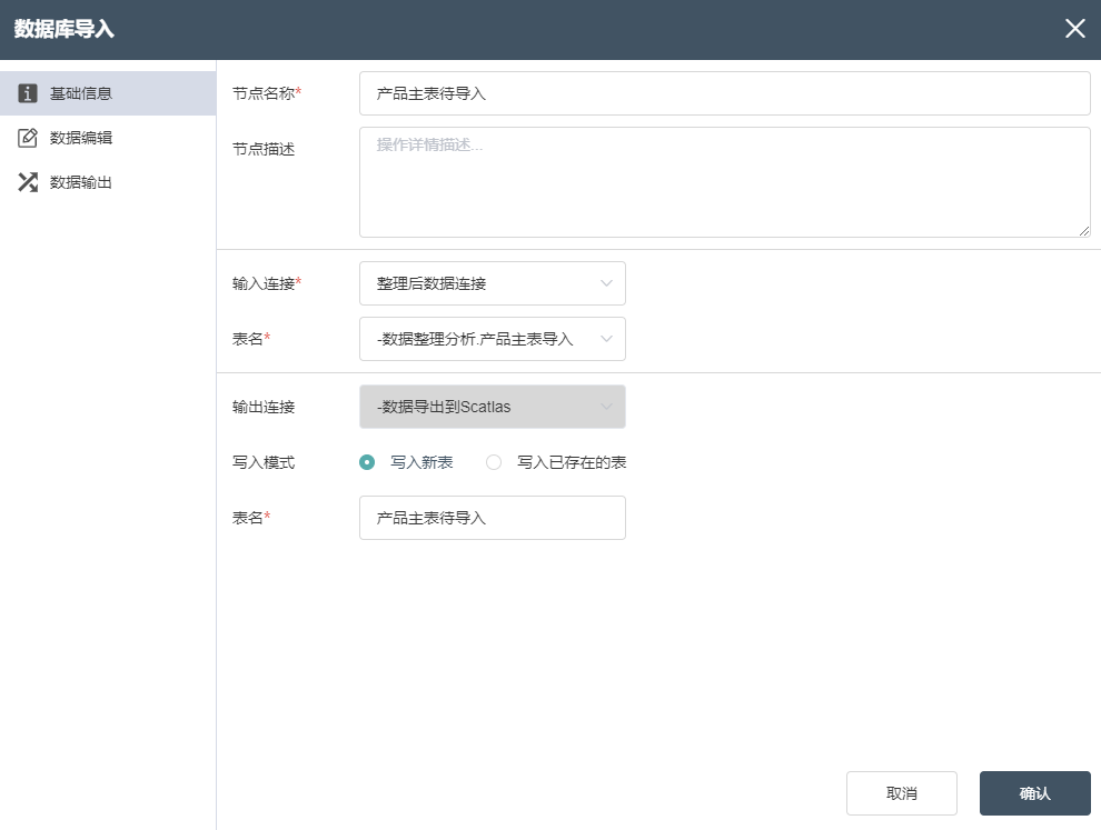 图形用户界面, 应用程序 描述已自动生成