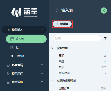 文本 描述已自动生成