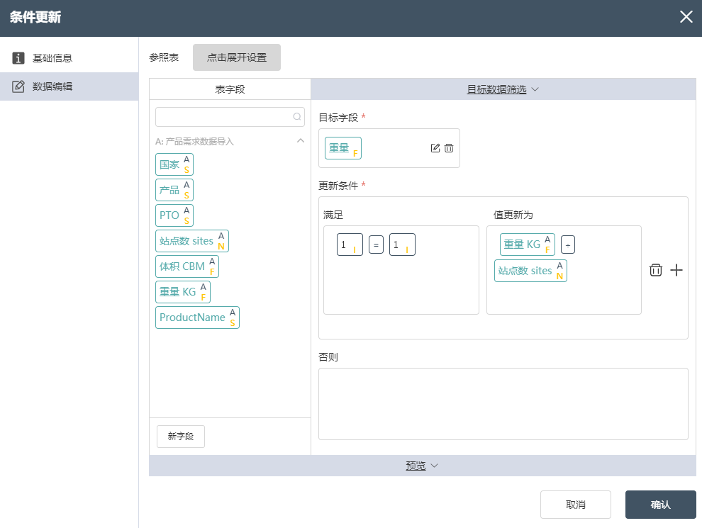 图形用户界面, 应用程序 描述已自动生成