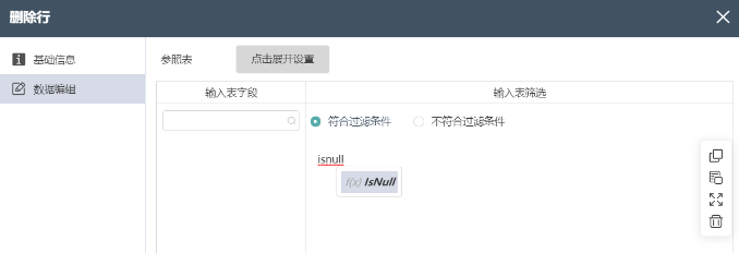 图形用户界面, 应用程序 描述已自动生成