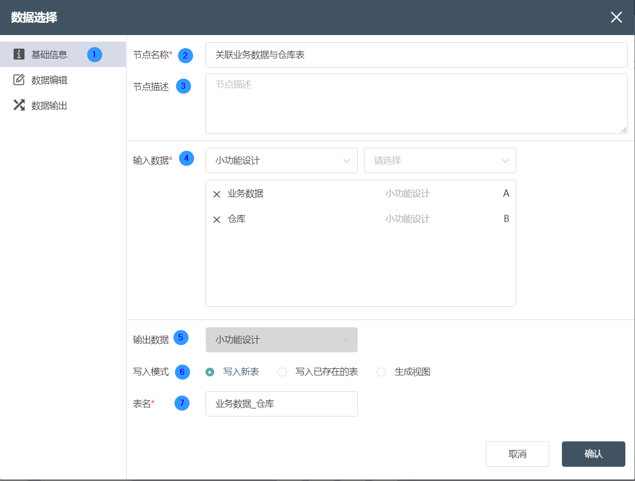 图形用户界面, 文本, 应用程序, 电子邮件 描述已自动生成