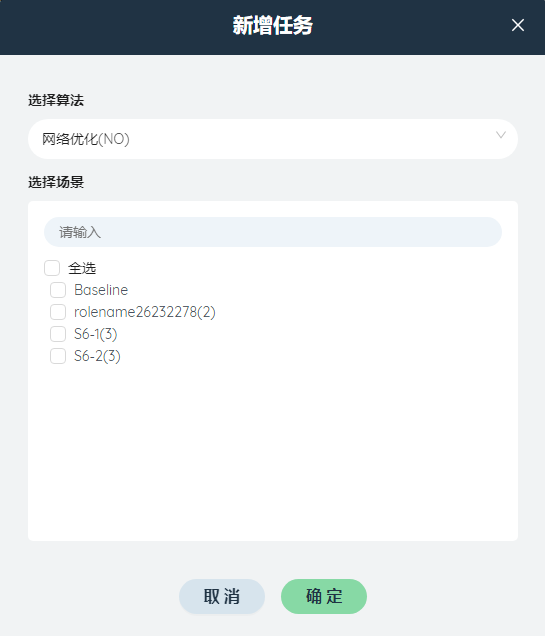 图形用户界面, 应用程序 描述已自动生成