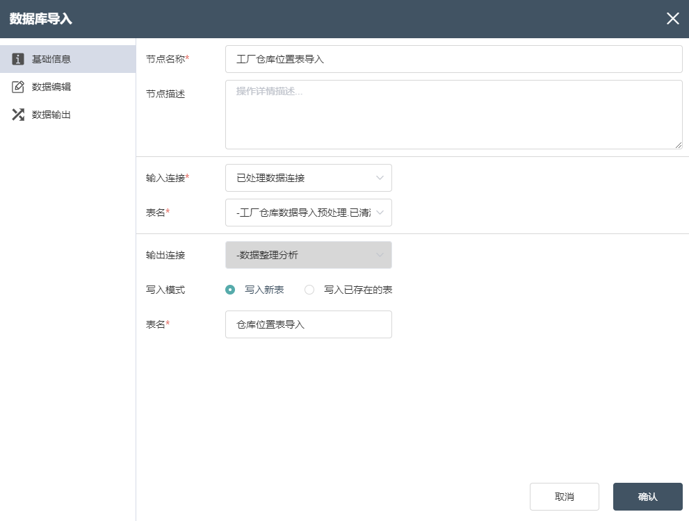 图形用户界面, 应用程序 描述已自动生成