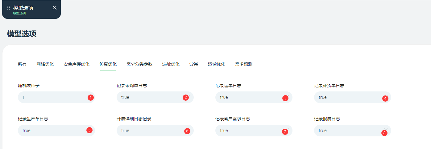 图形用户界面, 应用程序 描述已自动生成