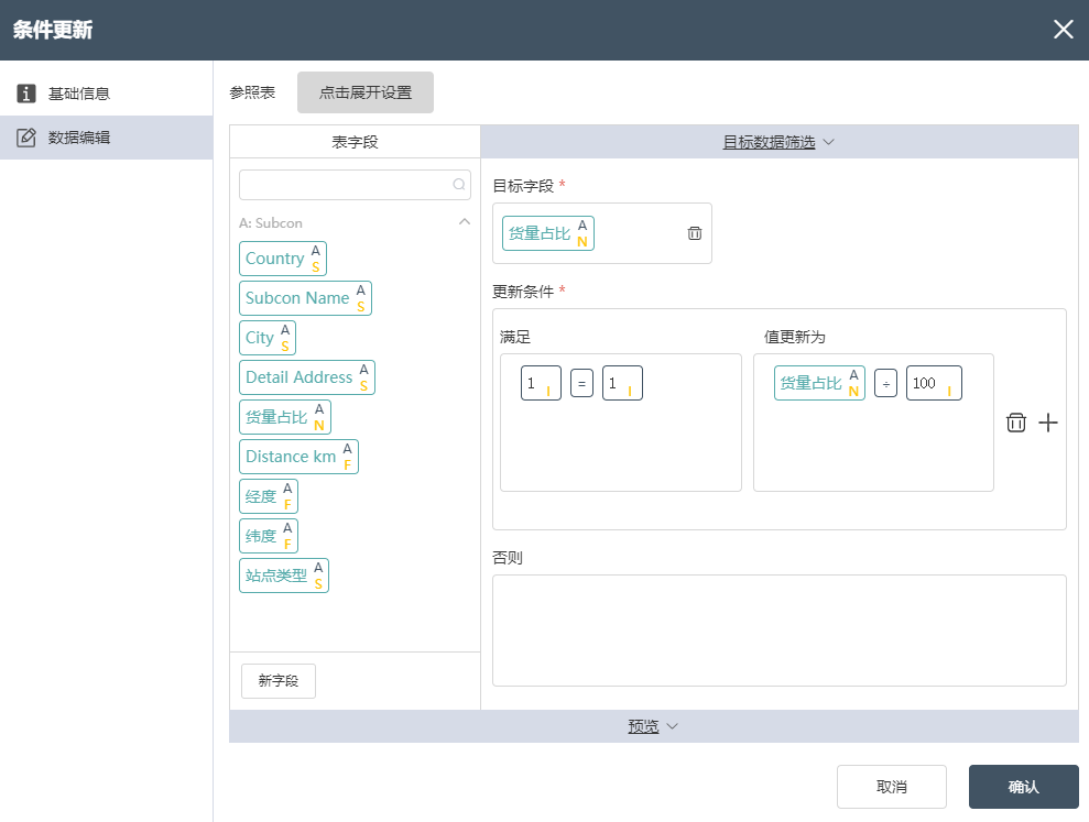 图形用户界面, 应用程序 描述已自动生成