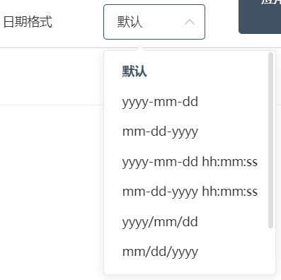 图形用户界面, 应用程序 描述已自动生成