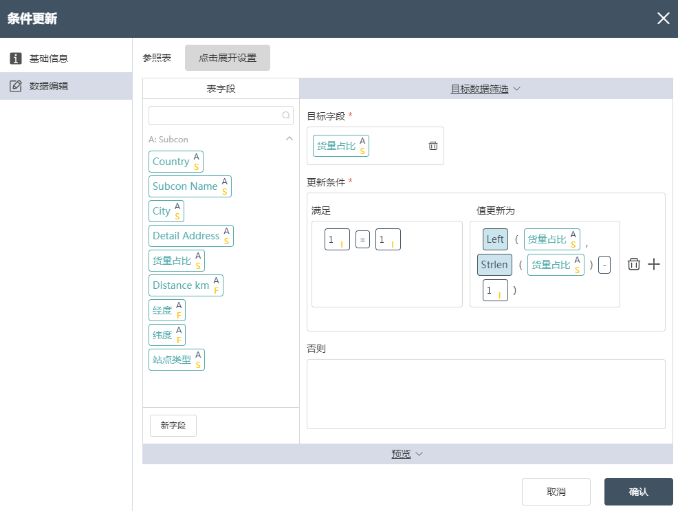 图形用户界面, 应用程序 描述已自动生成