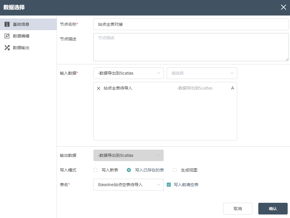 图形用户界面, 应用程序, 电子邮件 描述已自动生成