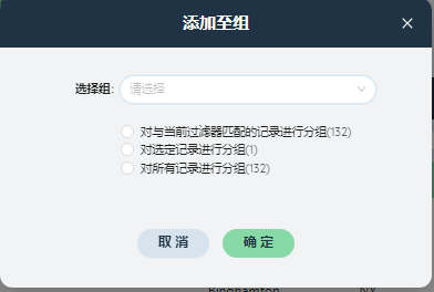 图形用户界面, 应用程序 描述已自动生成