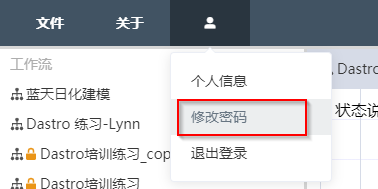 图形用户界面, 文本 描述已自动生成
