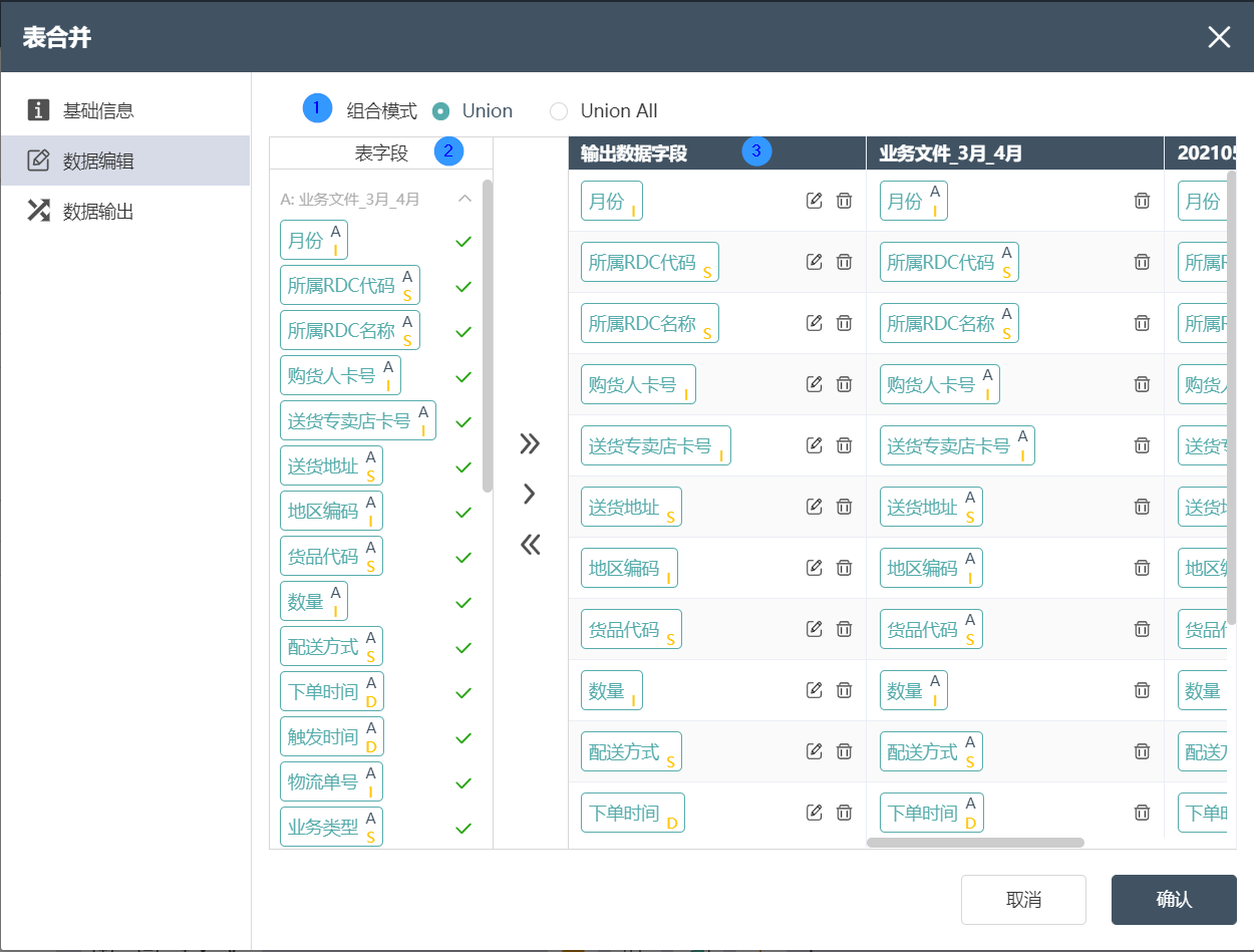 图形用户界面, 应用程序 描述已自动生成