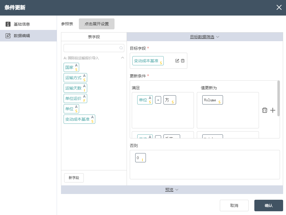 图形用户界面, 应用程序 描述已自动生成