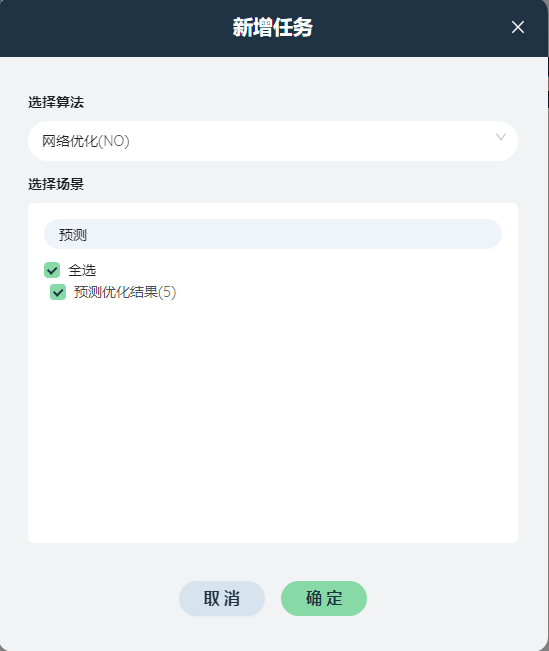 图形用户界面, 文本, 应用程序, 电子邮件 描述已自动生成