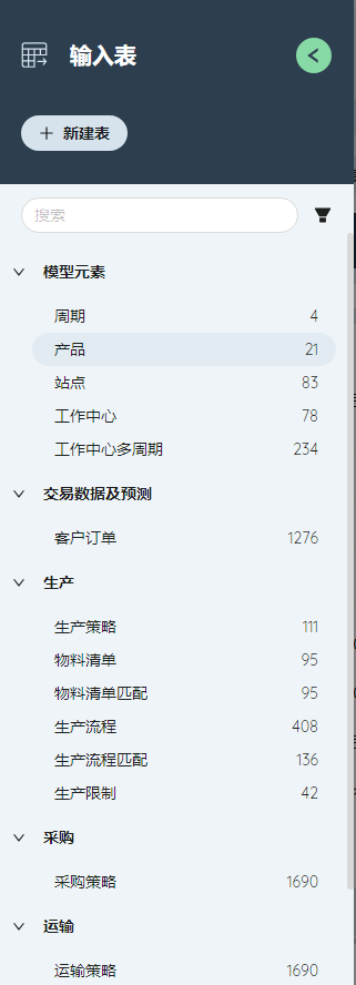 电脑萤幕画面 描述已自动生成