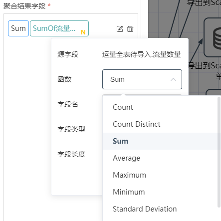 图形用户界面, 应用程序 描述已自动生成