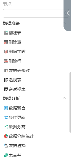 图片包含 图形用户界面 描述已自动生成