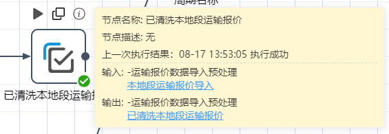 文本 描述已自动生成