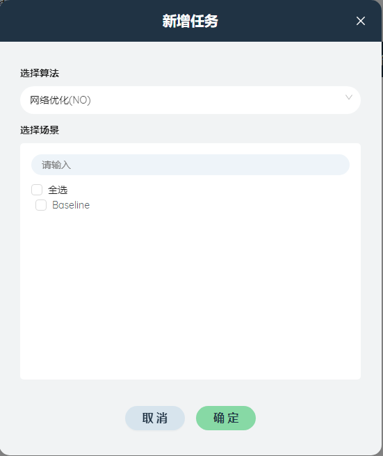 图形用户界面, 应用程序, Teams 描述已自动生成